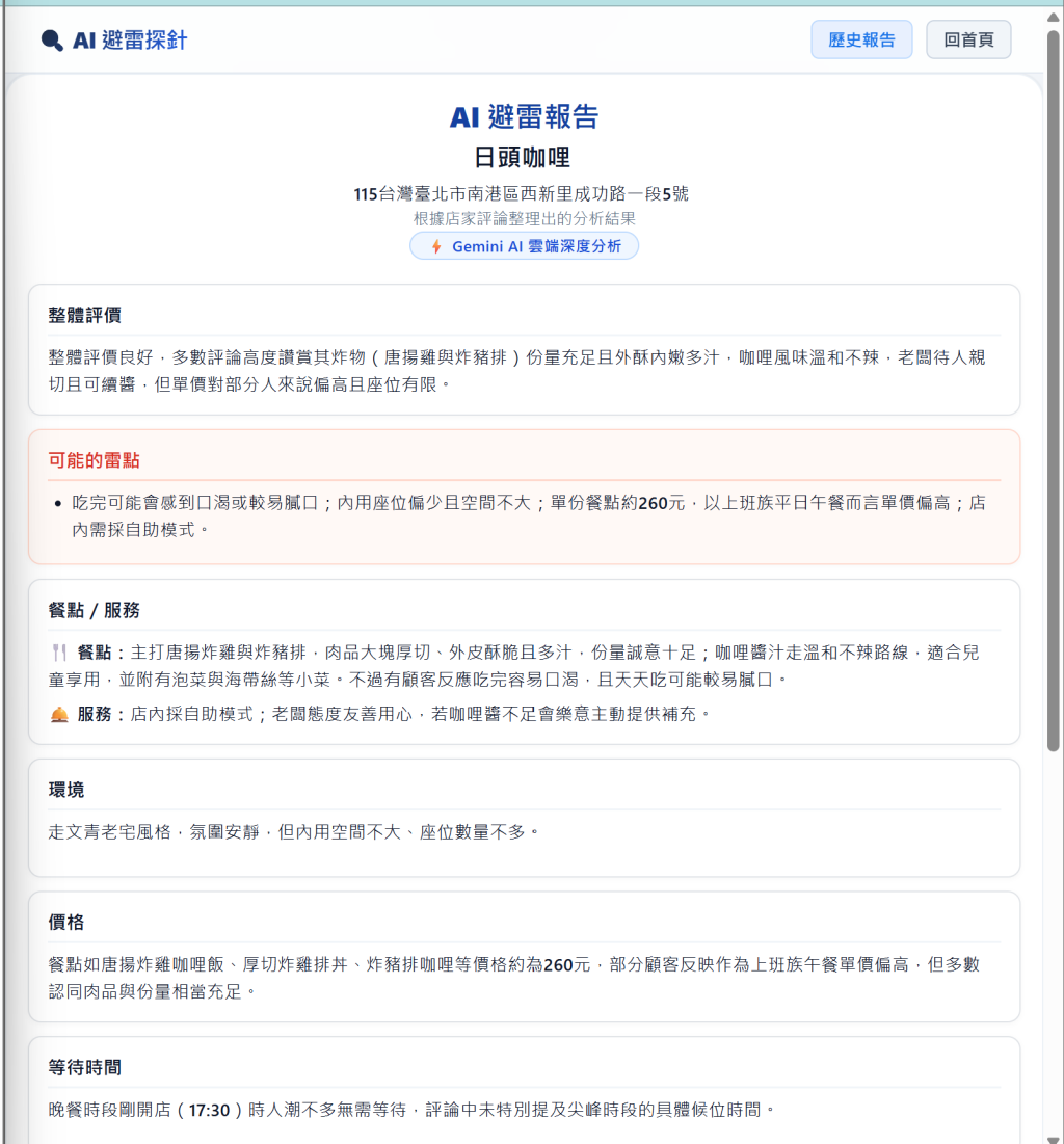 https://ithelp.ithome.com.tw/upload/images/20261012/201789089l4CJyirJd.png