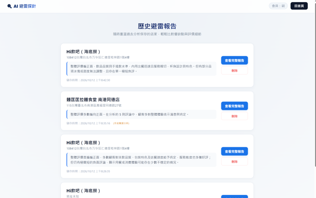 https://ithelp.ithome.com.tw/upload/images/20261012/20178908DZ45Ob7OJ9.png