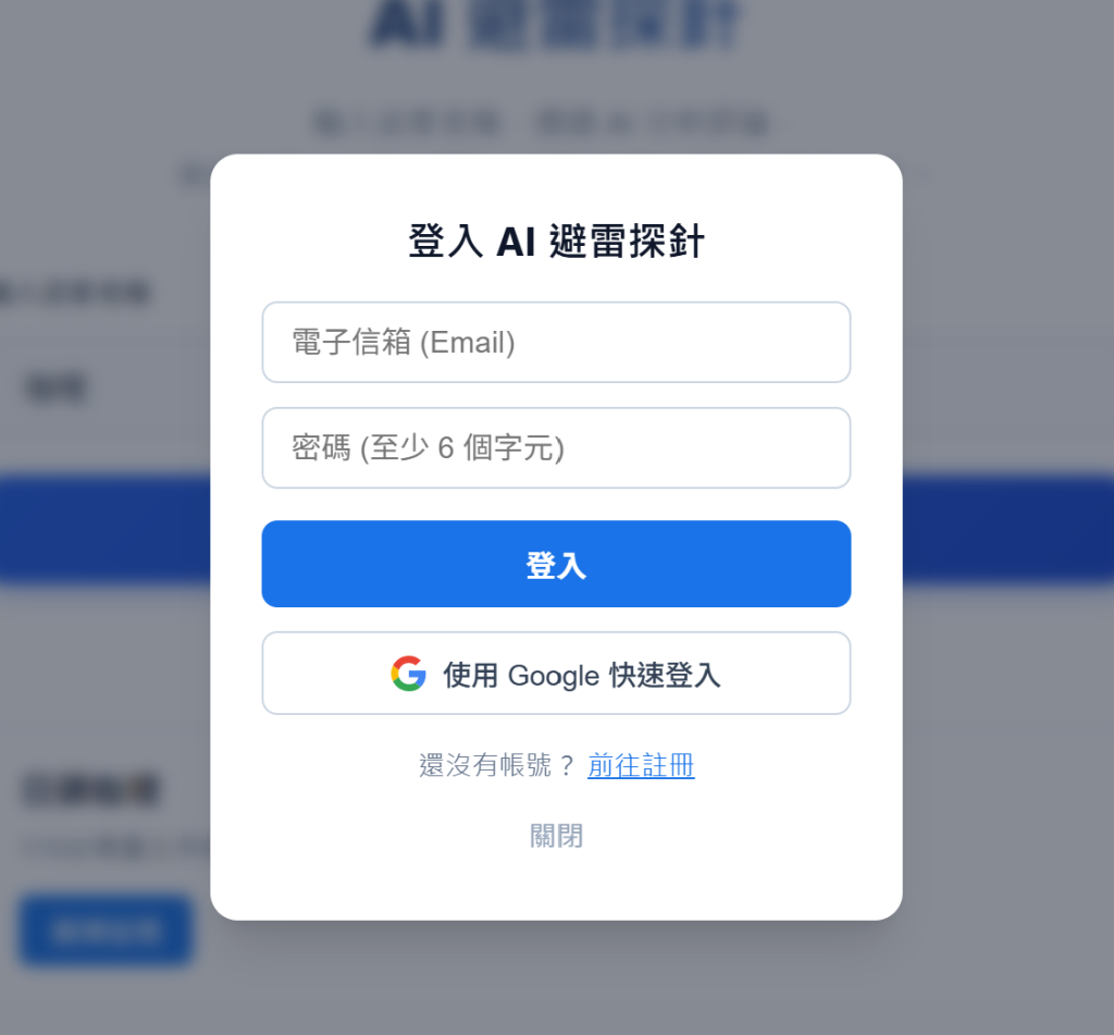 https://ithelp.ithome.com.tw/upload/images/20261012/20178908ibbKClqP6k.png