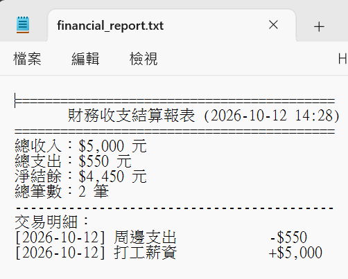 https://ithelp.ithome.com.tw/upload/images/20261012/20178925rz1Dmc31yn.png
