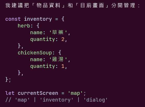 https://ithelp.ithome.com.tw/upload/images/20261012/201824390n4P5886Jb.png