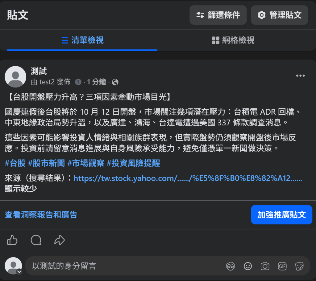 https://ithelp.ithome.com.tw/upload/images/20261012/20182494KnutMQGmkg.png