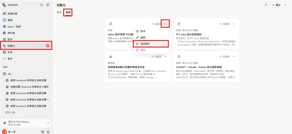 https://ithelp.ithome.com.tw/upload/images/20261012/20182494qZILFOQVX7.png