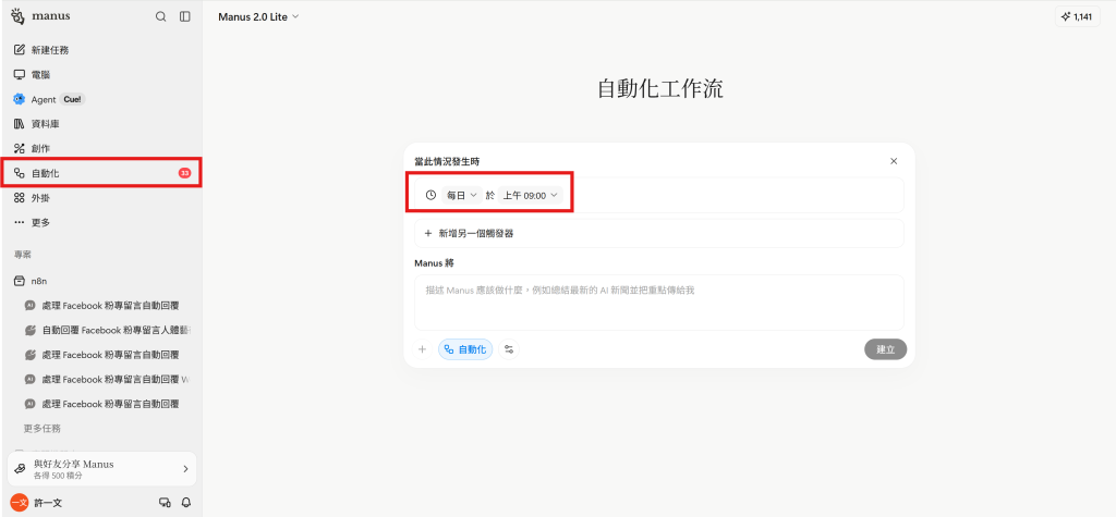 https://ithelp.ithome.com.tw/upload/images/20261012/20182494yyxQsvFqzb.png