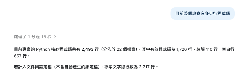 https://ithelp.ithome.com.tw/upload/images/20261012/20183608iJAX9hfeHV.png