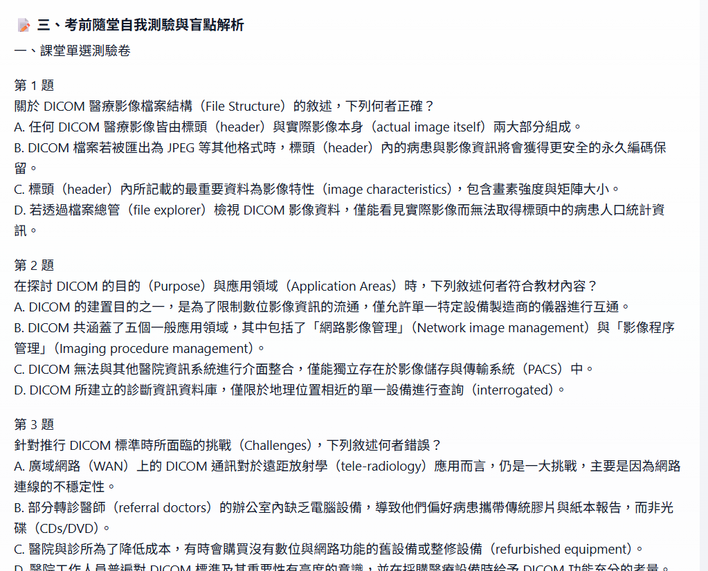 https://ithelp.ithome.com.tw/upload/images/20261012/20184252yB8m7QUh5w.png