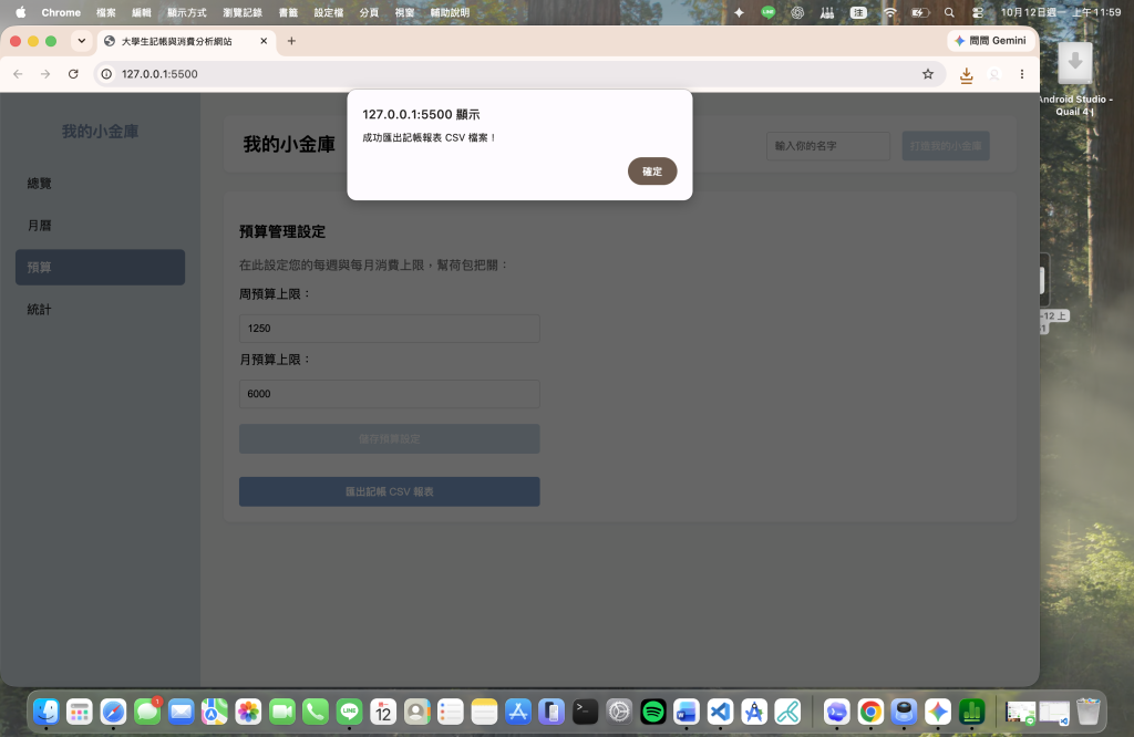 https://ithelp.ithome.com.tw/upload/images/20261012/20184373EEqDb8zhx4.png