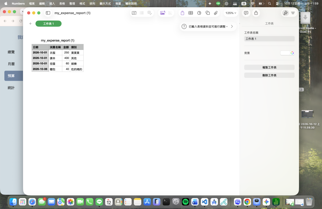 https://ithelp.ithome.com.tw/upload/images/20261012/20184373VZZpjy3hGy.png