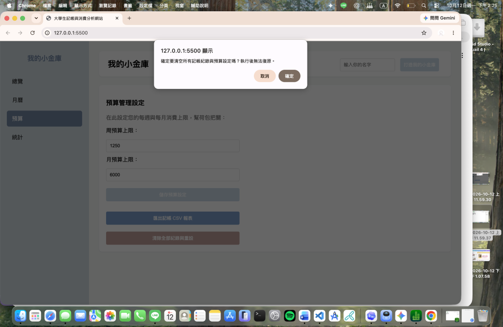 https://ithelp.ithome.com.tw/upload/images/20261012/20184373ebnk8SiGJ3.png