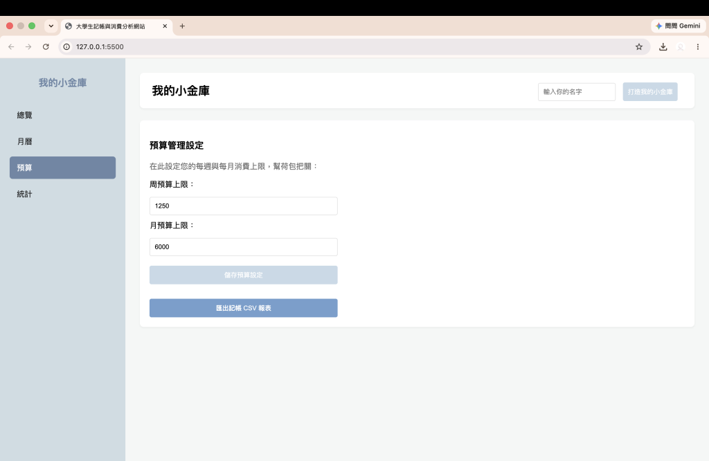 https://ithelp.ithome.com.tw/upload/images/20261012/20184373iMgQcajhFM.png