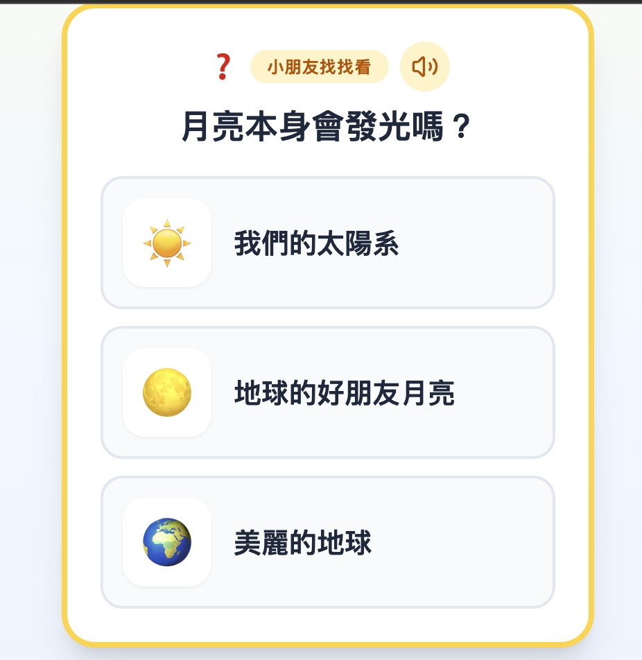 Day29 test challenge solar.jpg
