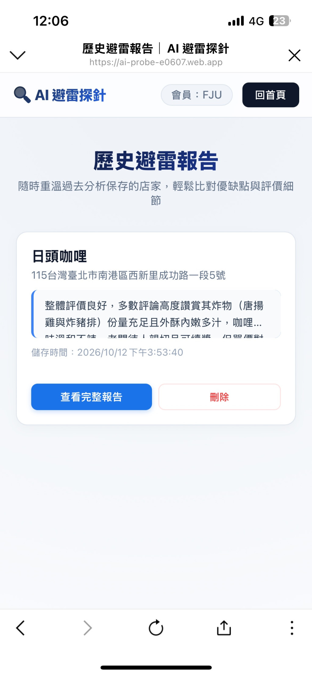 https://ithelp.ithome.com.tw/upload/images/20261013/20178908MtWGqorrgy.jpg