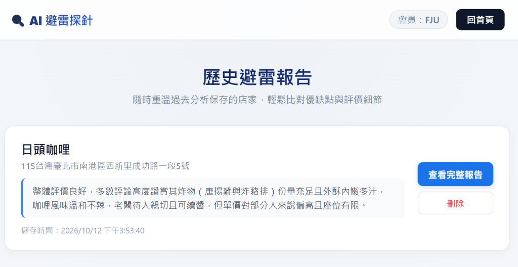 https://ithelp.ithome.com.tw/upload/images/20261013/20178908cQRq6LnLtQ.png