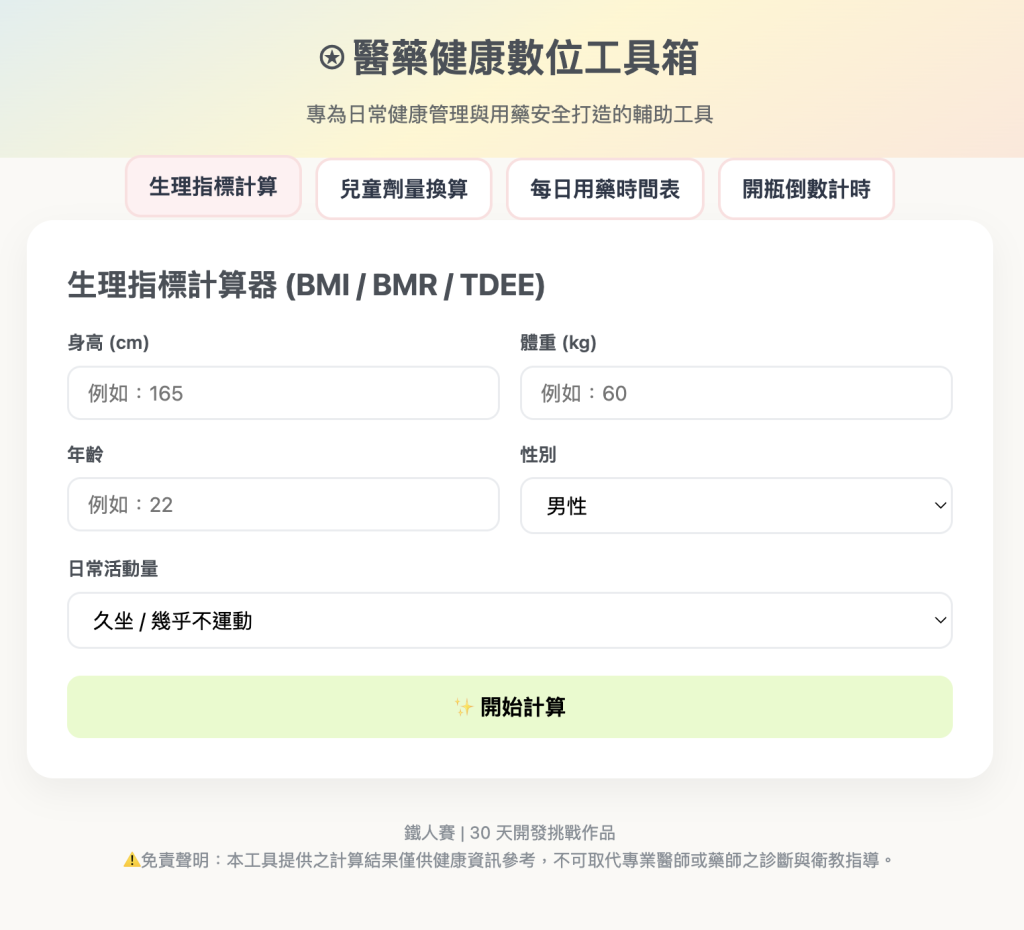 https://ithelp.ithome.com.tw/upload/images/20261013/20184266yWpozeqgAQ.png