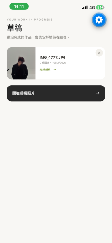 https://ithelp.ithome.com.tw/upload/images/20261013/20184304bv771D0dRy.png
