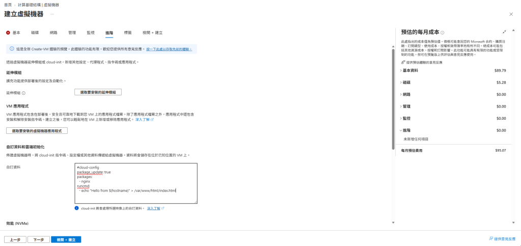 https://ithelp.ithome.com.tw/upload/images/20261014/20104126p7UuRia9SL.png