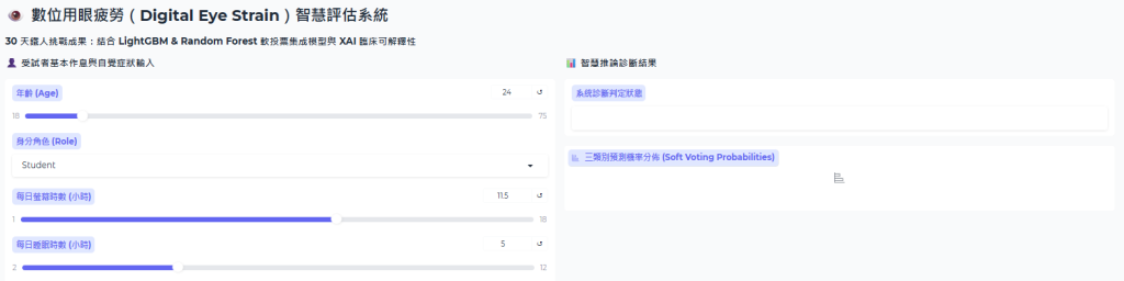 https://ithelp.ithome.com.tw/upload/images/20261014/20178794RPNbBhBwhS.png