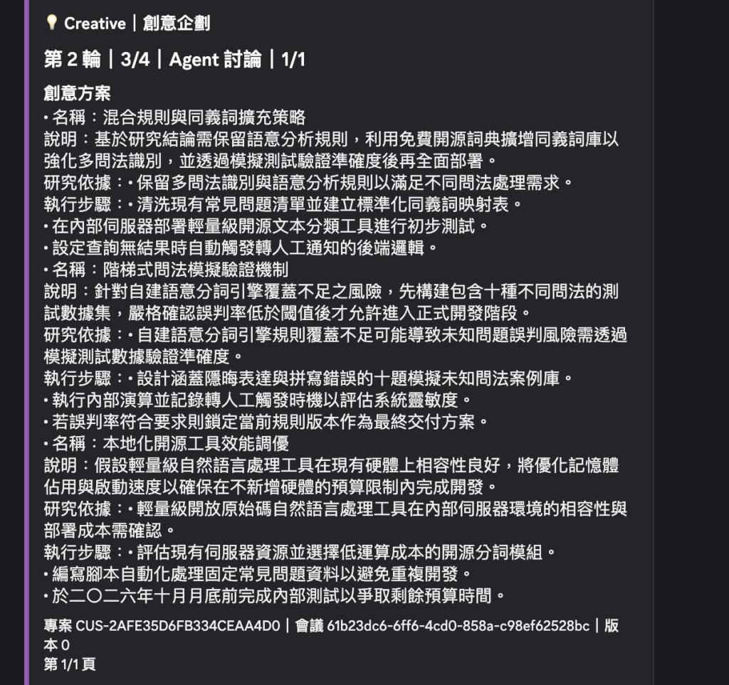 https://ithelp.ithome.com.tw/upload/images/20261014/201838800Kb41C0czq.png