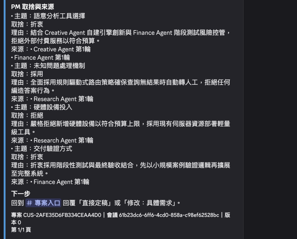 https://ithelp.ithome.com.tw/upload/images/20261014/201838804wbquB9QKT.png