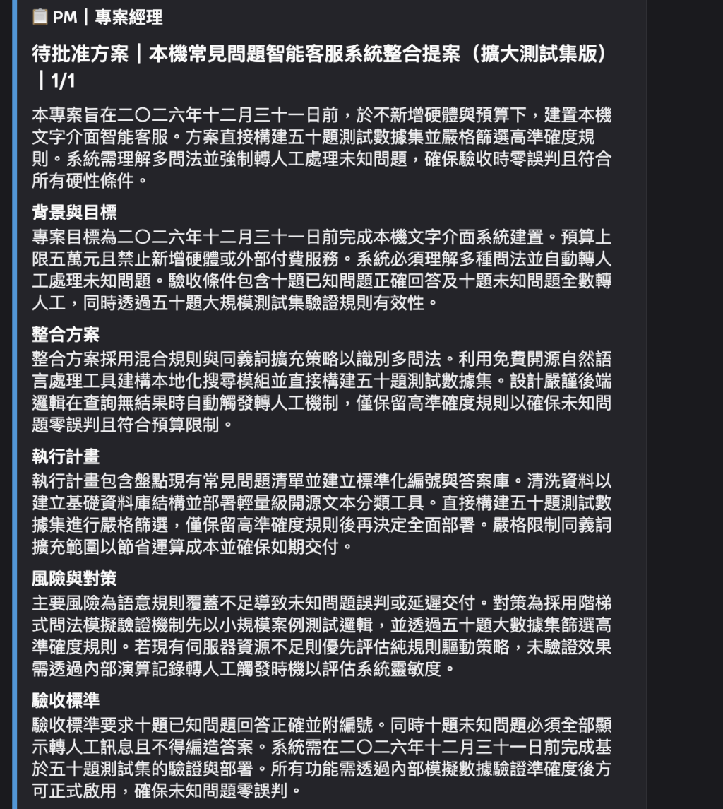 https://ithelp.ithome.com.tw/upload/images/20261014/201838808xYl4ORcld.png