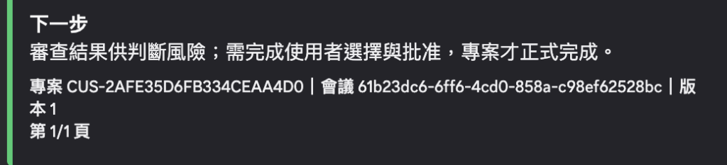 https://ithelp.ithome.com.tw/upload/images/20261014/20183880FPrJF8zsCv.png