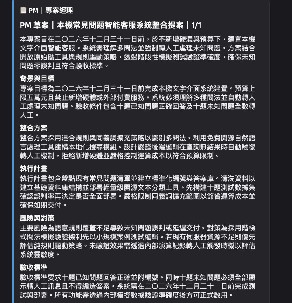 https://ithelp.ithome.com.tw/upload/images/20261014/20183880GDt99INm0x.png