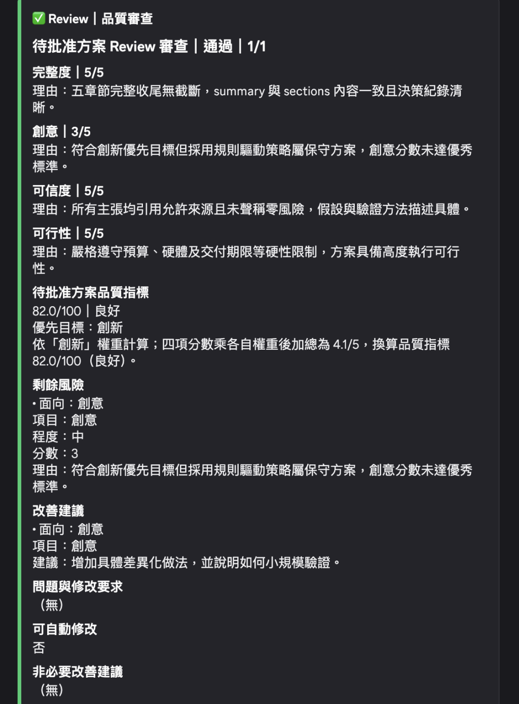 https://ithelp.ithome.com.tw/upload/images/20261014/20183880LiLBqgJ65h.png