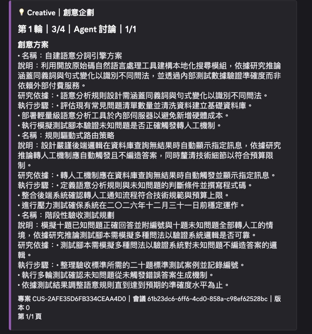 https://ithelp.ithome.com.tw/upload/images/20261014/20183880R5wX4IoFpL.png