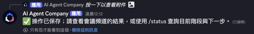 https://ithelp.ithome.com.tw/upload/images/20261014/20183880TJ226xIZMk.png