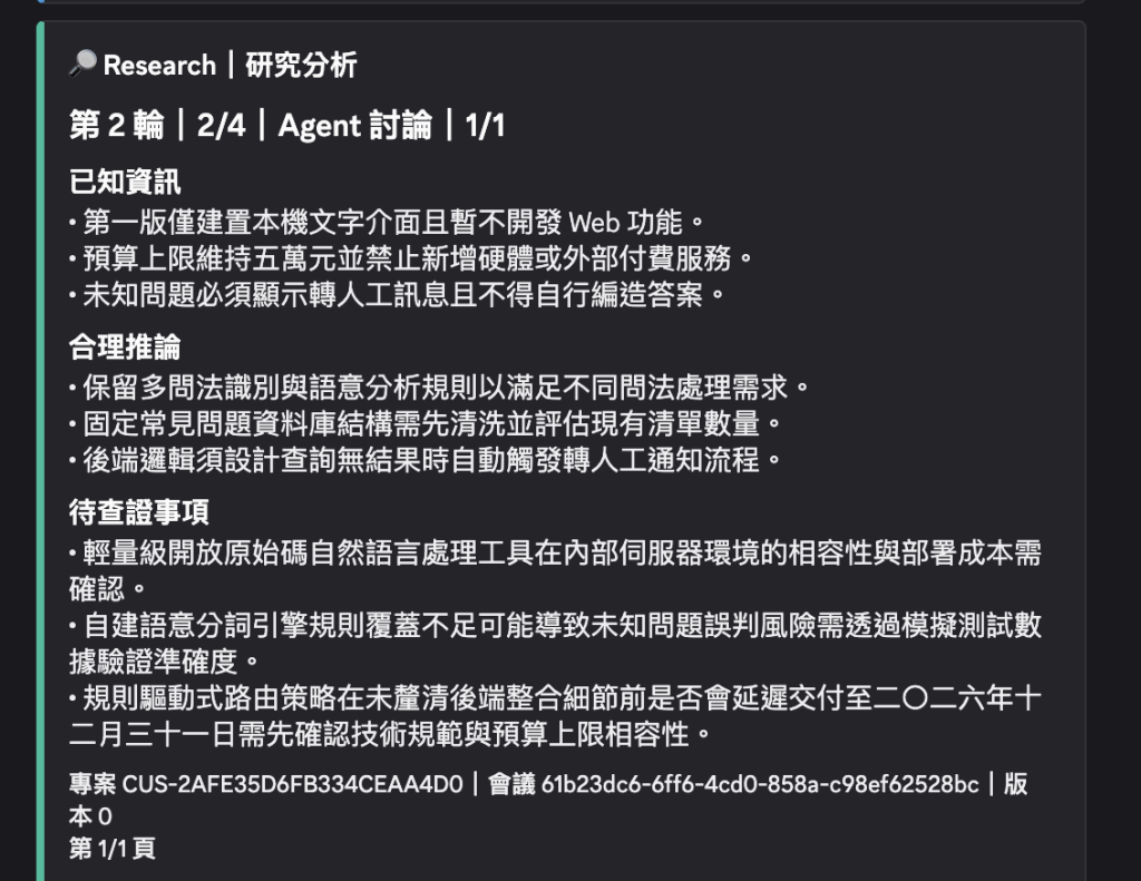 https://ithelp.ithome.com.tw/upload/images/20261014/20183880UrHZU4KpCe.png