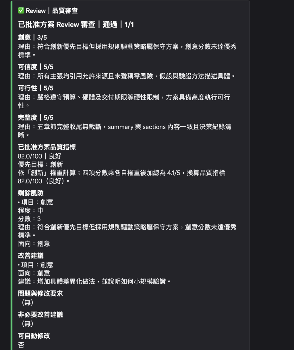 https://ithelp.ithome.com.tw/upload/images/20261014/20183880YiuVvSXAv3.png