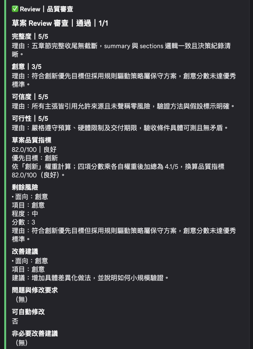 https://ithelp.ithome.com.tw/upload/images/20261014/20183880Yo1wvdY3qd.png