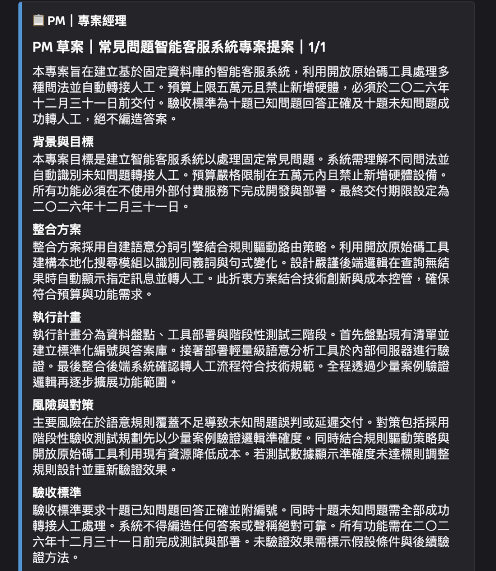 https://ithelp.ithome.com.tw/upload/images/20261014/20183880jDJnZeTss0.png