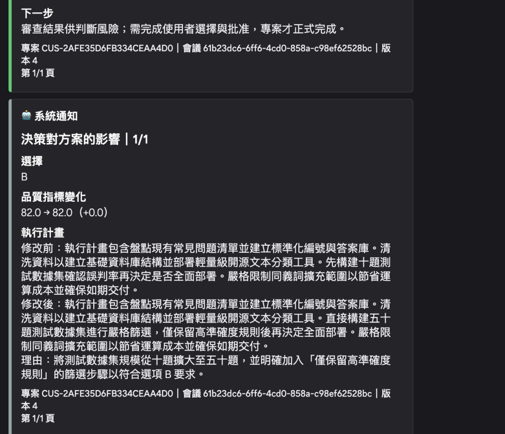 https://ithelp.ithome.com.tw/upload/images/20261014/20183880lAylTZEER1.png