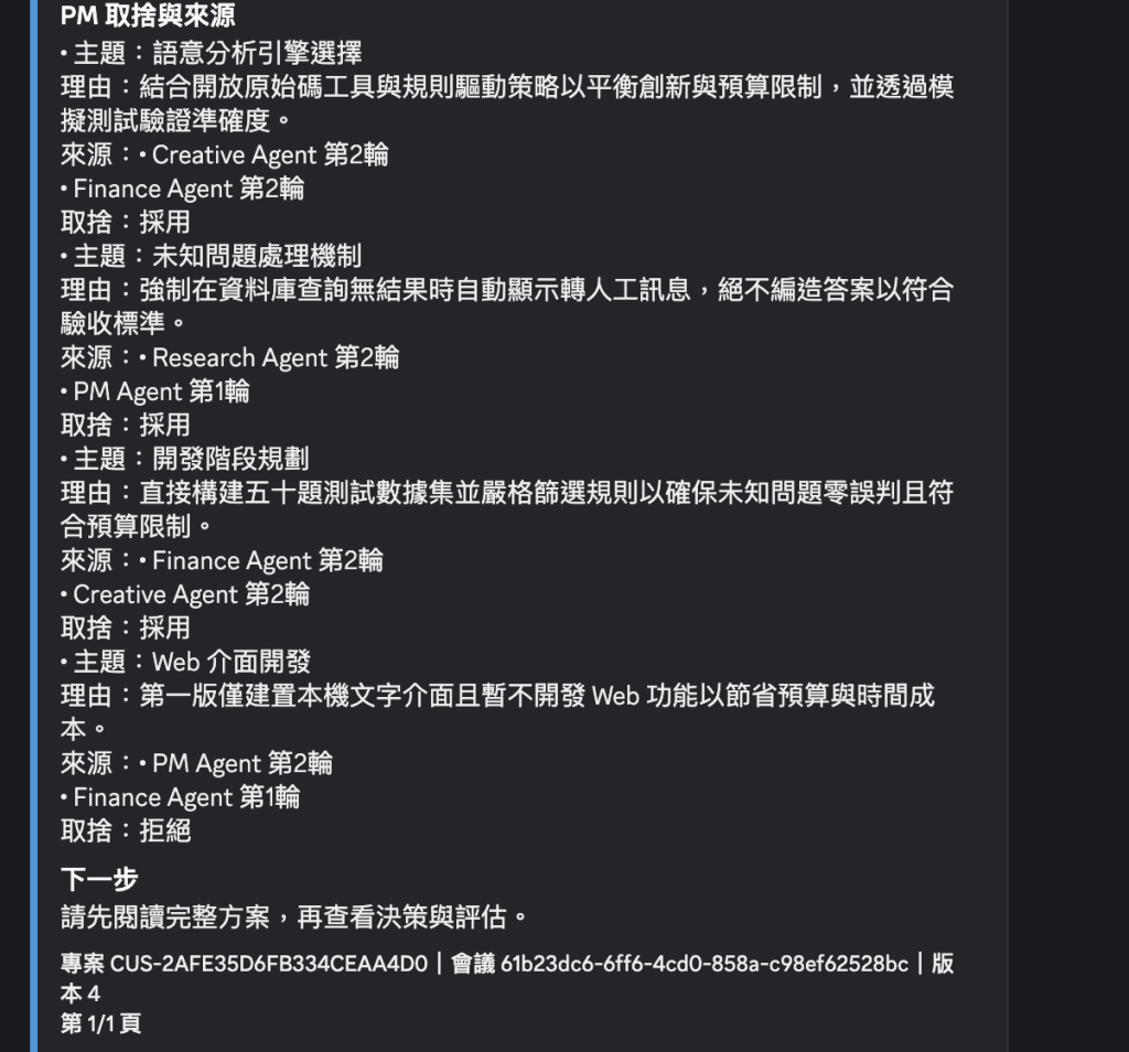 https://ithelp.ithome.com.tw/upload/images/20261014/20183880sggv64WB5N.png