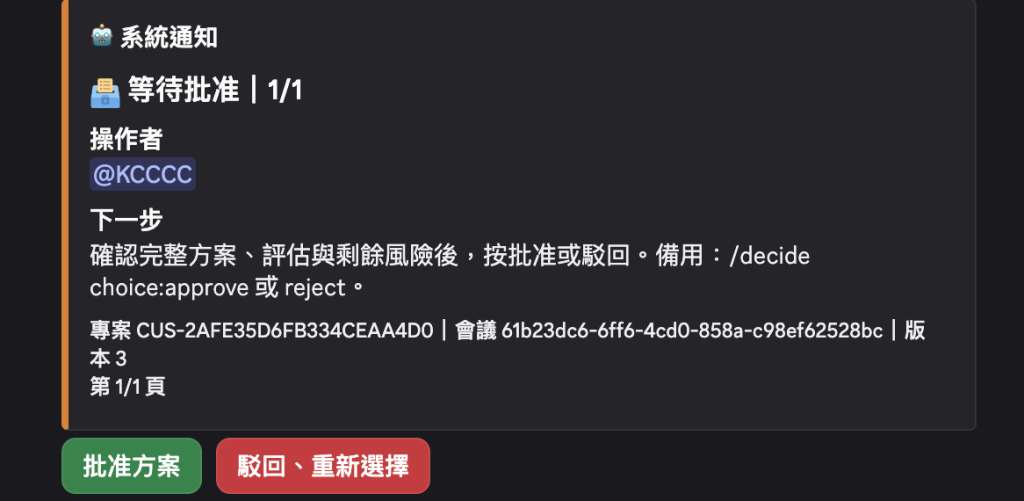 https://ithelp.ithome.com.tw/upload/images/20261014/20183880uCv6kWk6EJ.png