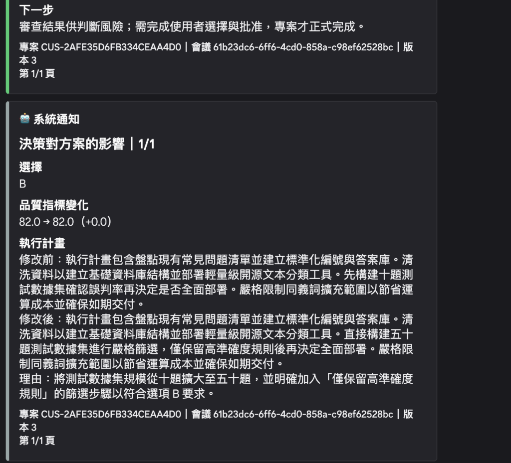 https://ithelp.ithome.com.tw/upload/images/20261014/20183880wExuHoJH0Q.png