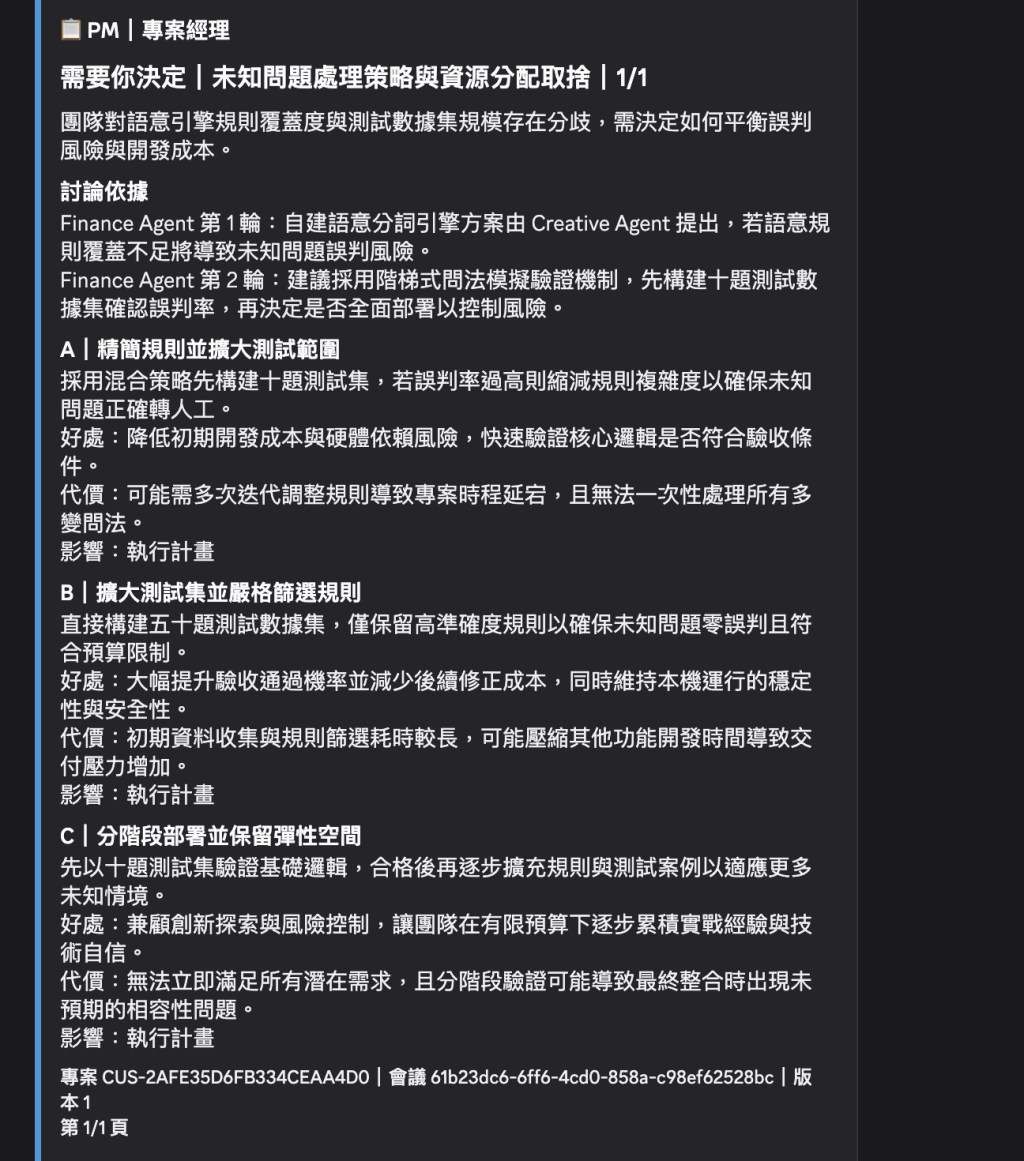 https://ithelp.ithome.com.tw/upload/images/20261014/20183880x7215Zobyg.png