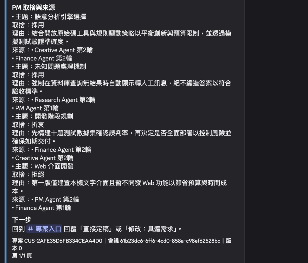 https://ithelp.ithome.com.tw/upload/images/20261014/20183880x9Qrb58wyA.png