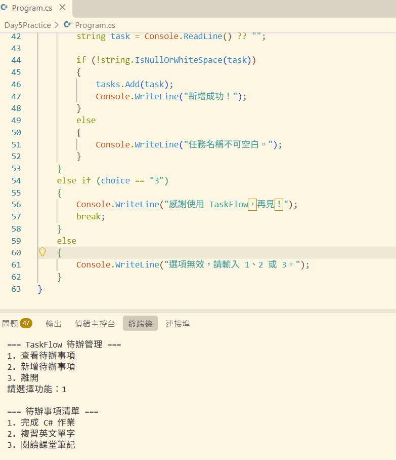 https://ithelp.ithome.com.tw/upload/images/20261014/201844306NfacUATyQ.png