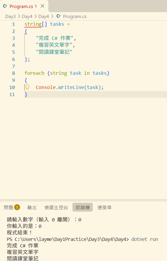 https://ithelp.ithome.com.tw/upload/images/20261014/20184430Lhwe5btqFS.png