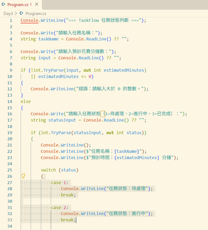 https://ithelp.ithome.com.tw/upload/images/20261014/20184430X6py0xZMd9.png
