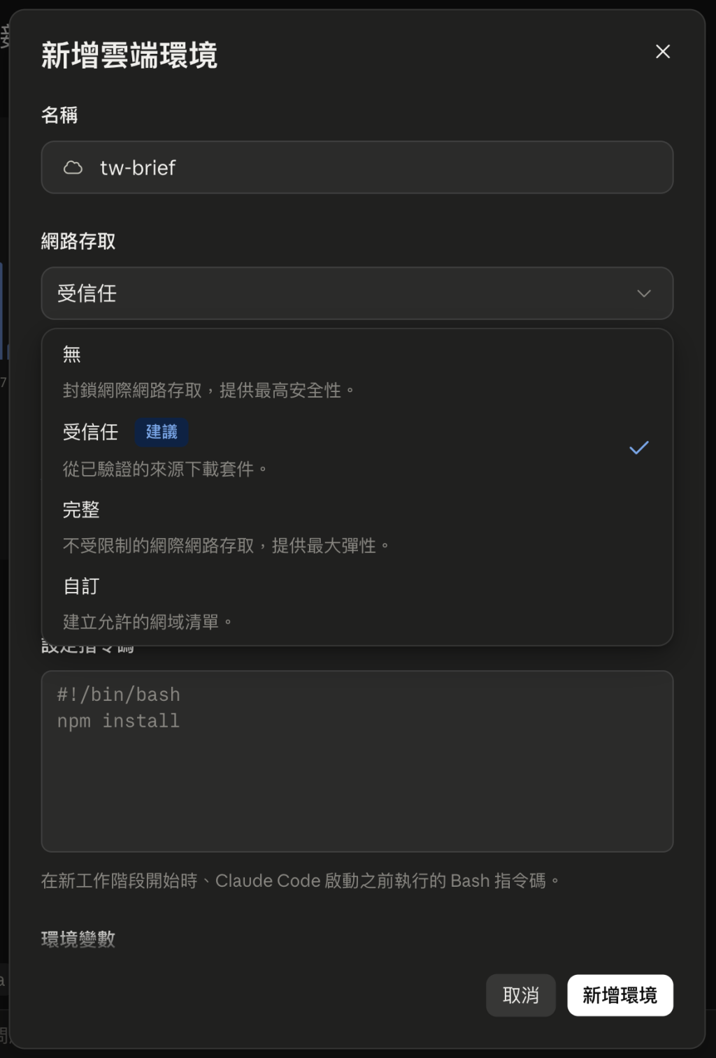 https://ithelp.ithome.com.tw/upload/images/20261015/20182796kzWcDaJD1n.png