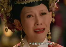 臣妾做不到