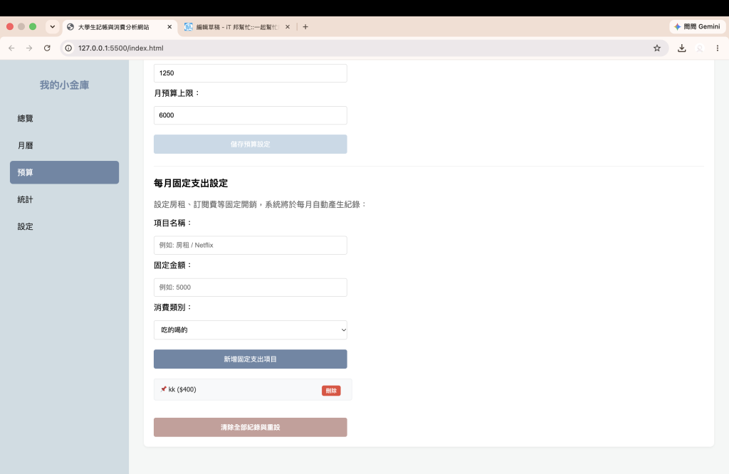https://ithelp.ithome.com.tw/upload/images/20261015/201843737phvv6n0mA.png