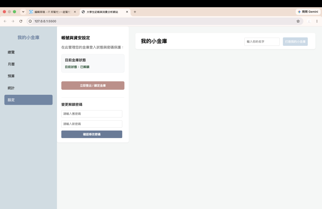 https://ithelp.ithome.com.tw/upload/images/20261015/20184373vMqe6p1lX7.png