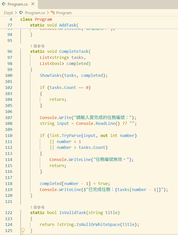 https://ithelp.ithome.com.tw/upload/images/20261015/201844302RvB9YG9Vs.png
