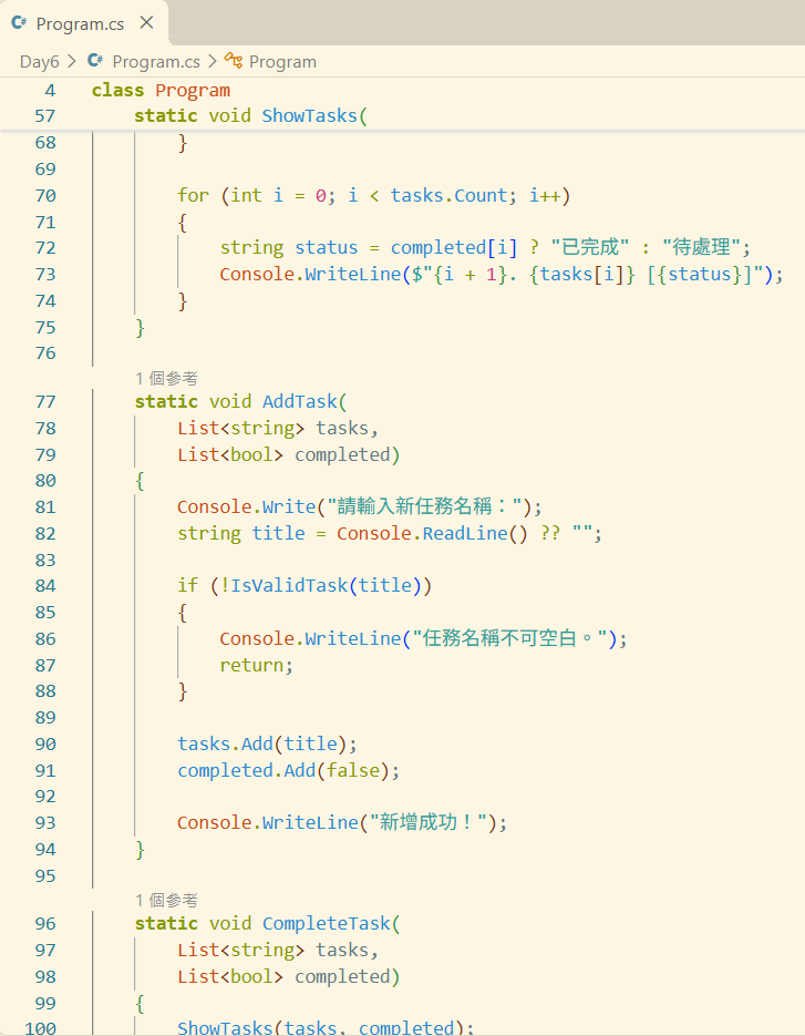 https://ithelp.ithome.com.tw/upload/images/20261015/20184430JFCeOcvsI4.png