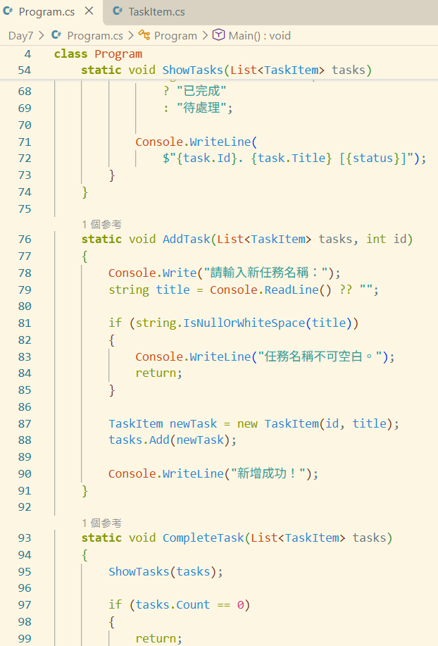 https://ithelp.ithome.com.tw/upload/images/20261016/20184430NmvaRO6hYz.png