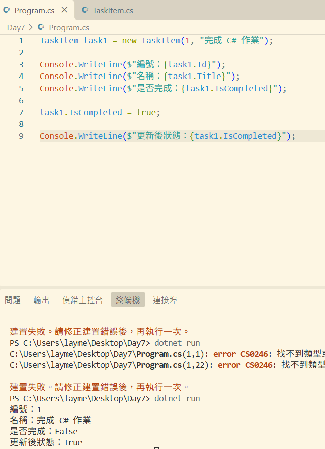 https://ithelp.ithome.com.tw/upload/images/20261016/20184430U1GwzNslAJ.png